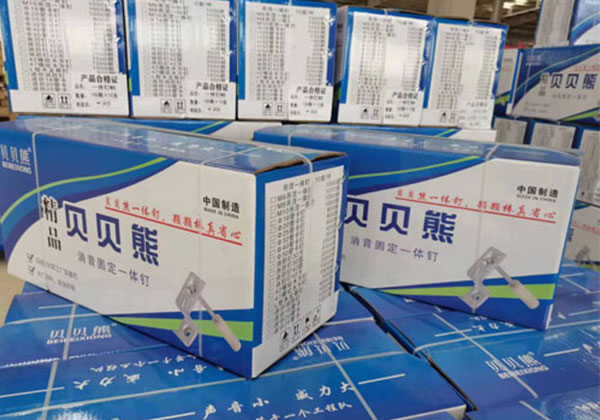 貝貝熊釘子